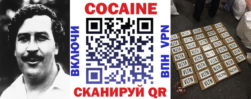 Купить наркотики цена Томмот Гашиш  Cocaine  СК  Меф мяу мяу 