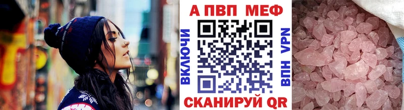 где продают наркотики  блэк спрут маркетплейс  APVP VHQ  Томмот 
