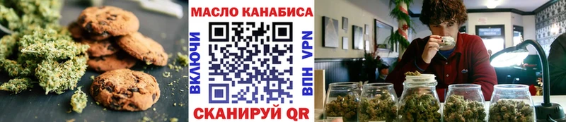 Canna-Cookies конопля  где продают   Томмот 