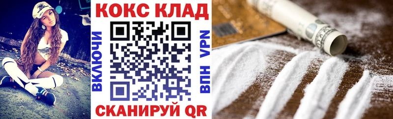 сколько стоит  Томмот  Cocaine 97% 