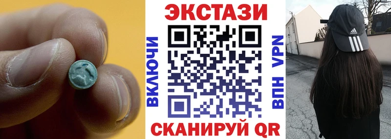 ЭКСТАЗИ 300 mg  kraken ссылки  Томмот 