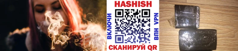 что такое наркотик  Томмот  ГАШИШ Cannabis 