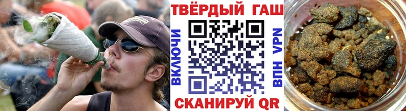 ГАШ убойный Томмот