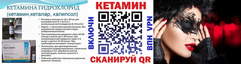 Кетамин VHQ  наркошоп  Томмот 