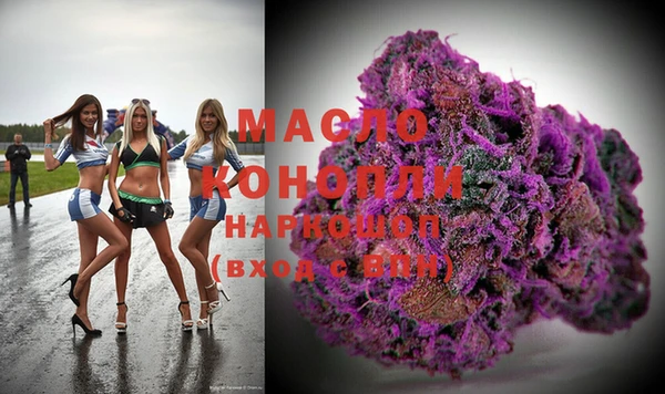 марки nbome Магадан
