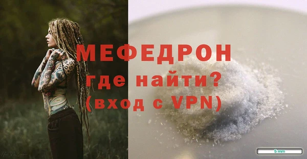 скорость Магас