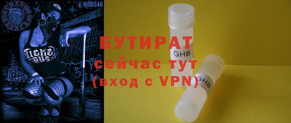 apvp Майский