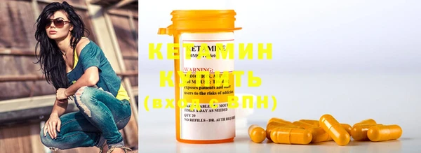 марки nbome Магадан