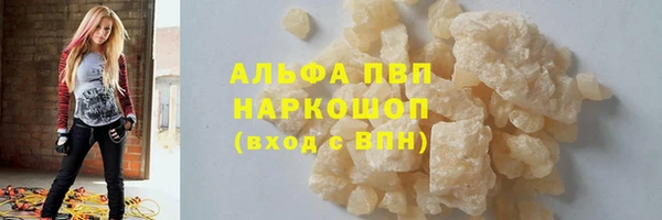 скорость Магас