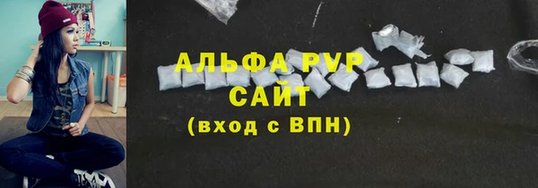 apvp Майский