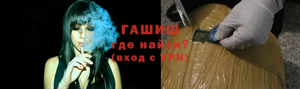 марки nbome Магадан