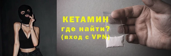 марки nbome Магадан
