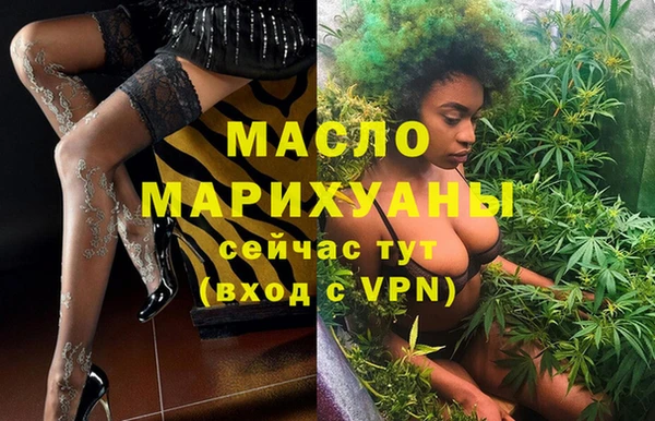 каннабис Ступино