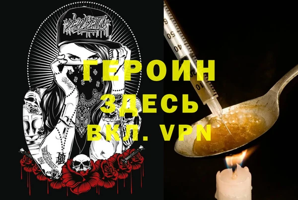 скорость Магас