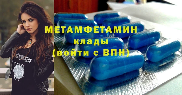 марки nbome Магадан