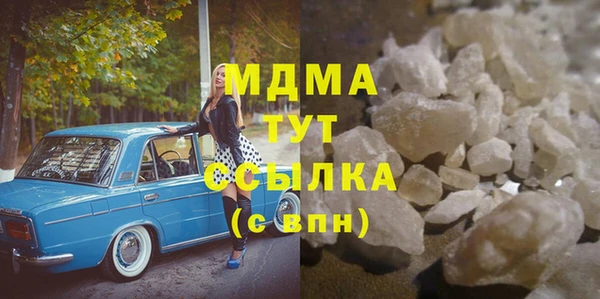 первитин Строитель
