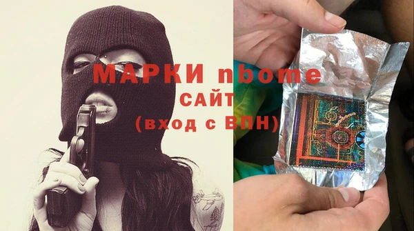apvp Майский