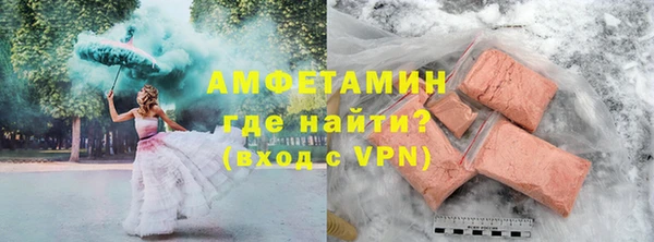 марки nbome Магадан