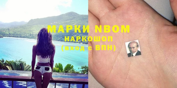 скорость Магас
