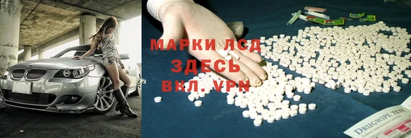 скорость Магас