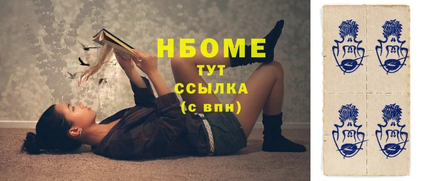 apvp Майский