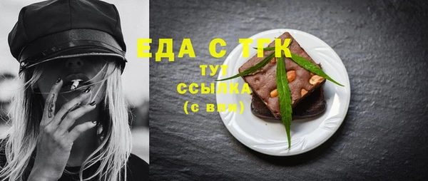 марки nbome Магадан