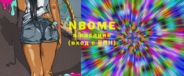 марки nbome Магадан