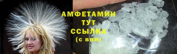 скорость Магас