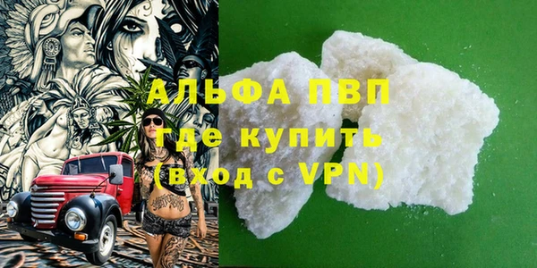 марки nbome Магадан