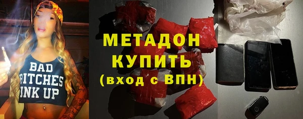 марки nbome Магадан