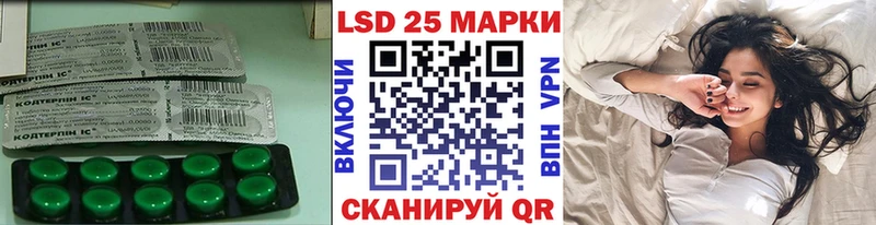 даркнет сайт  Томмот  LSD-25 экстази кислота 