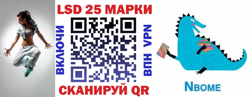 купить  сайты  blacksprut ссылки  Марки NBOMe 1,8мг  Томмот 
