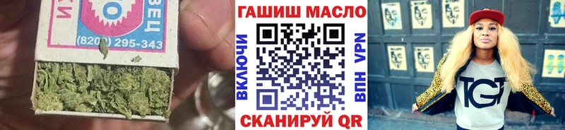 ТГК THC oil  mega tor  Томмот 